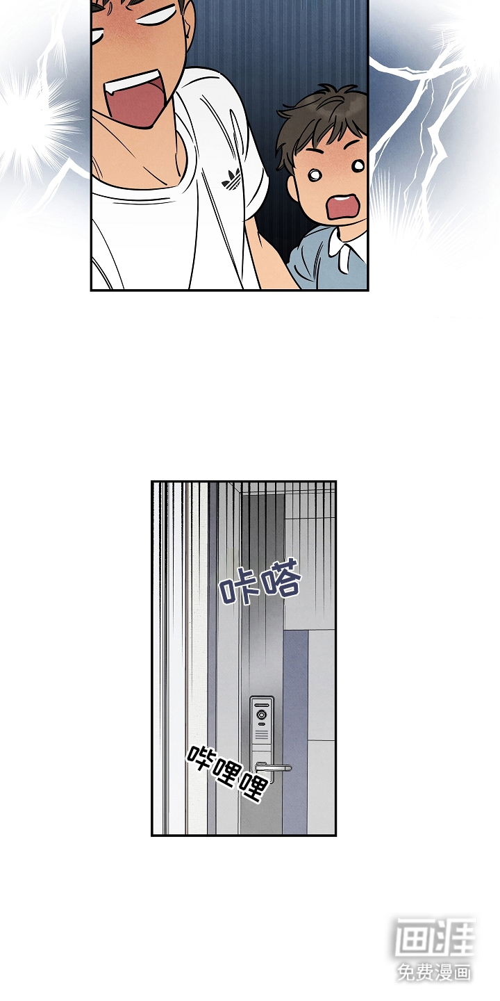 第13话7