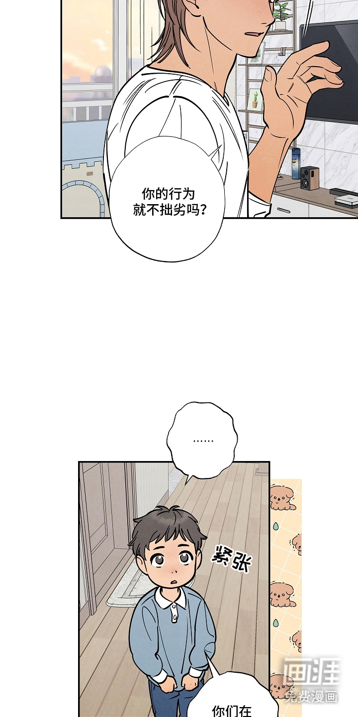 第13话9