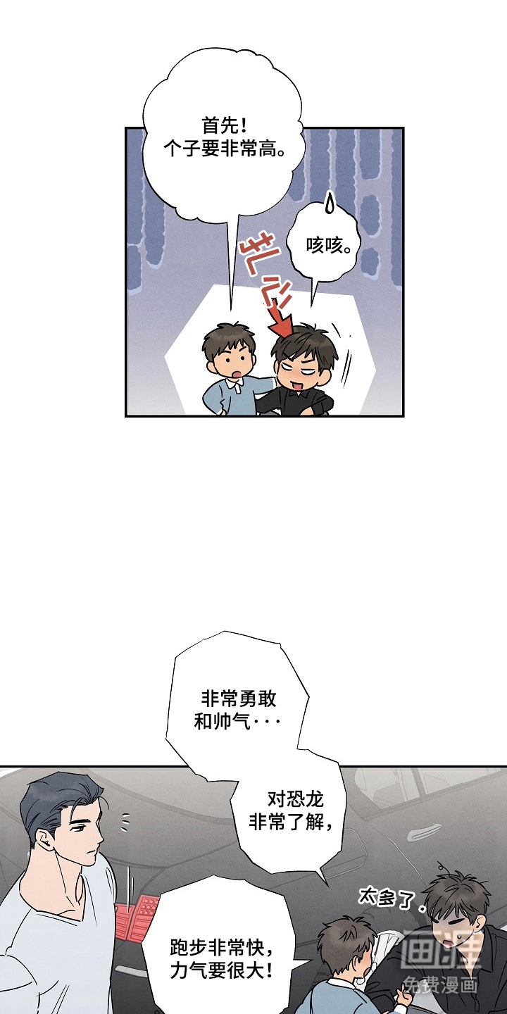 第10话0