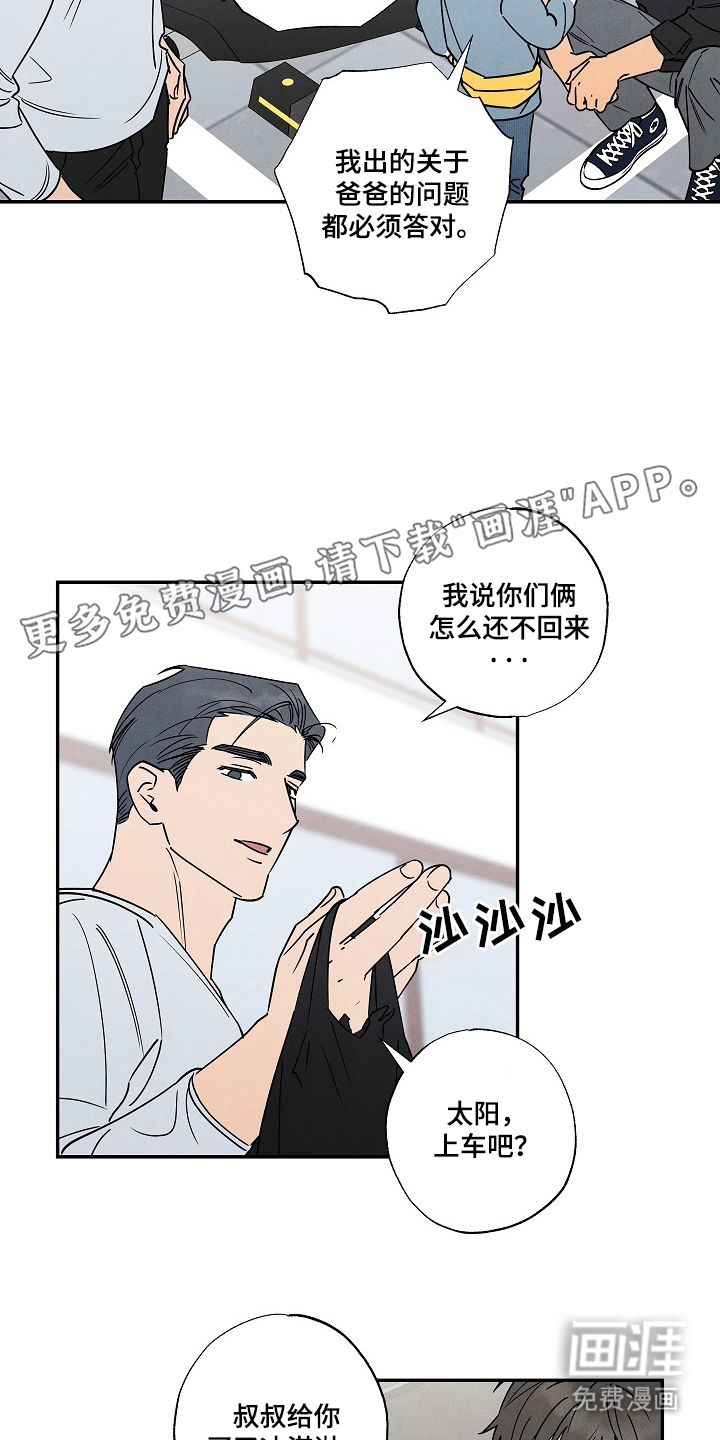 第10话1