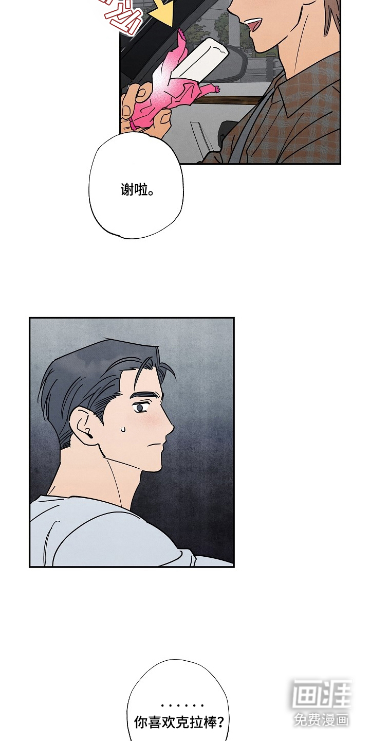 第10话10