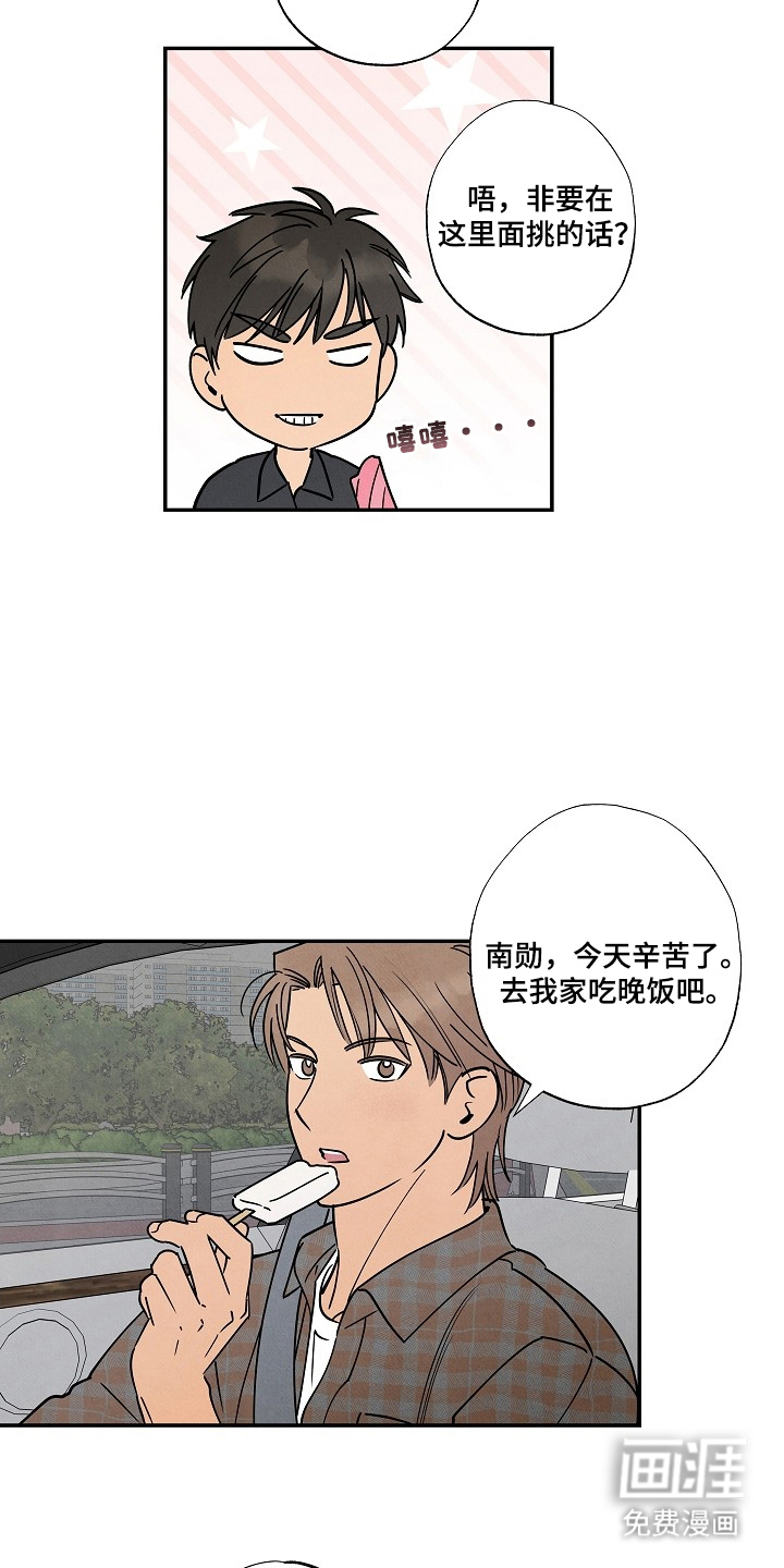 第10话11