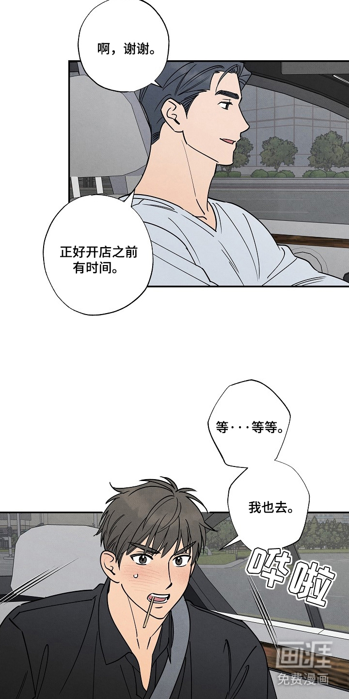 第10话12