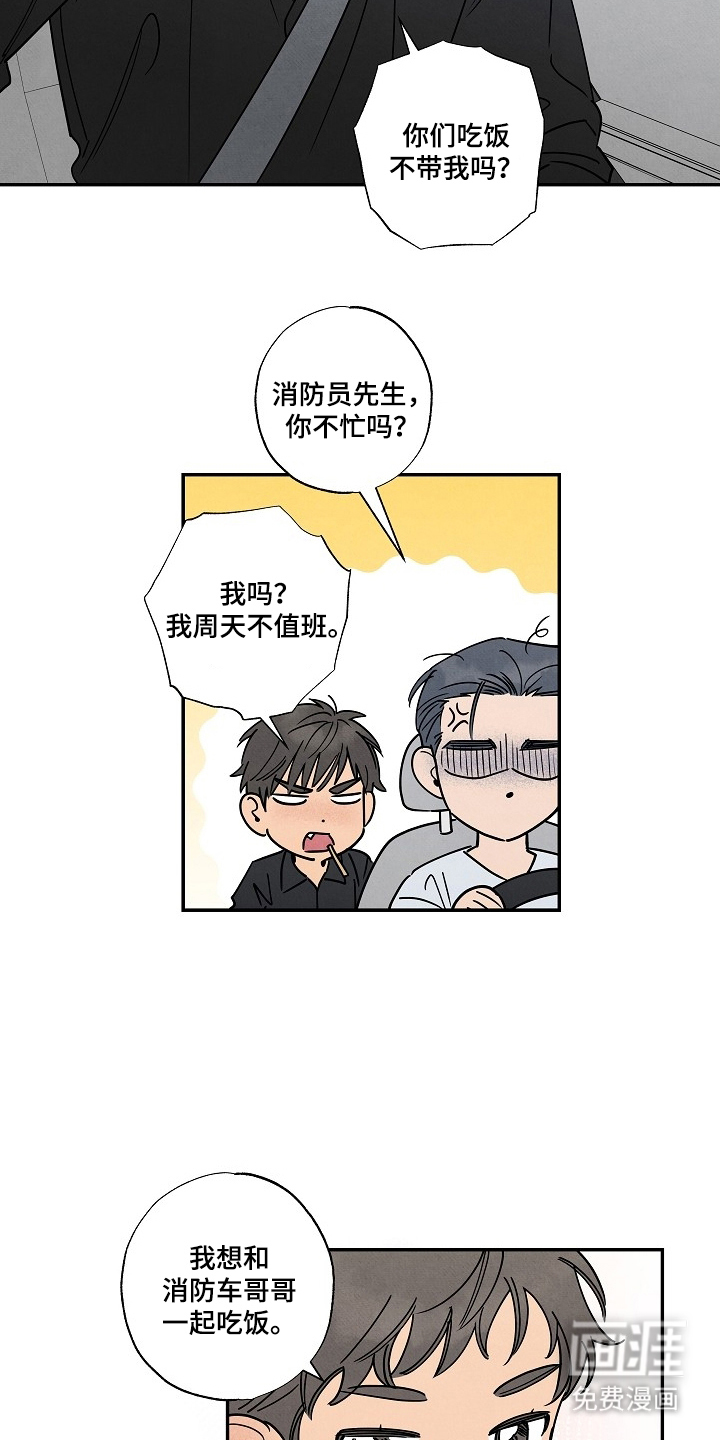 第10话13