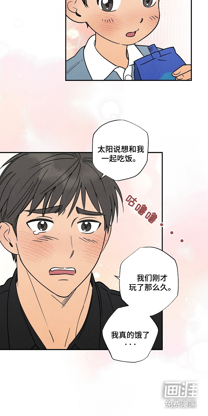 第10话14