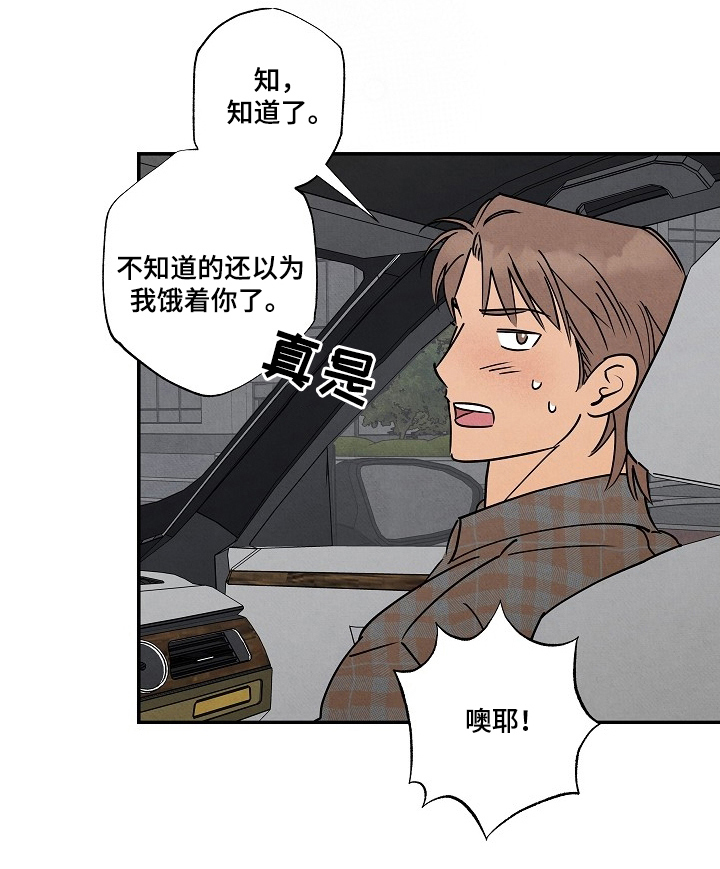 第10话15