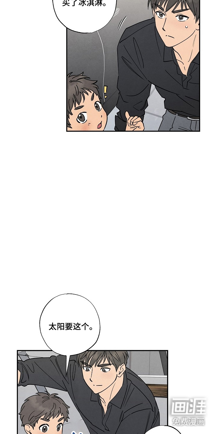 第10话2
