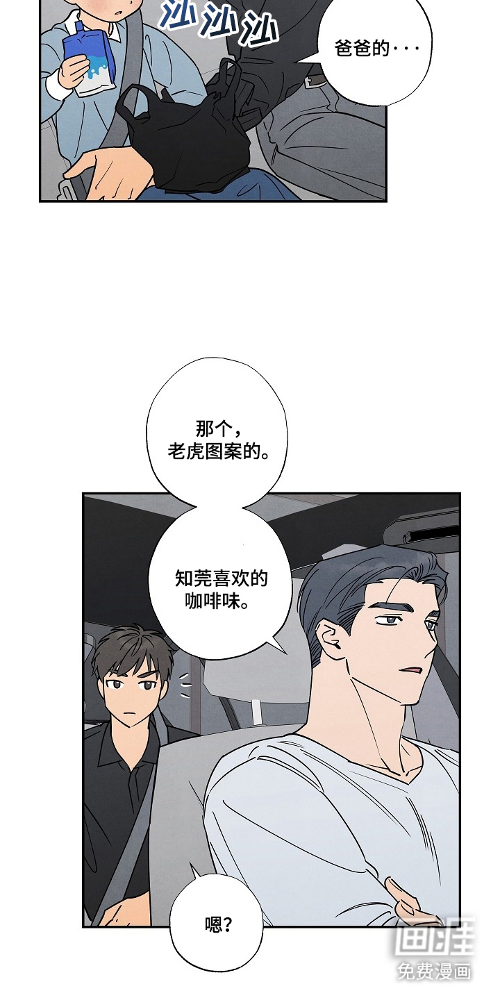 第10话3