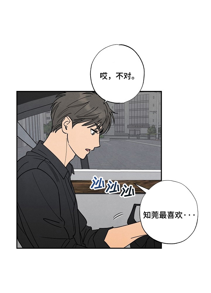 第10话4