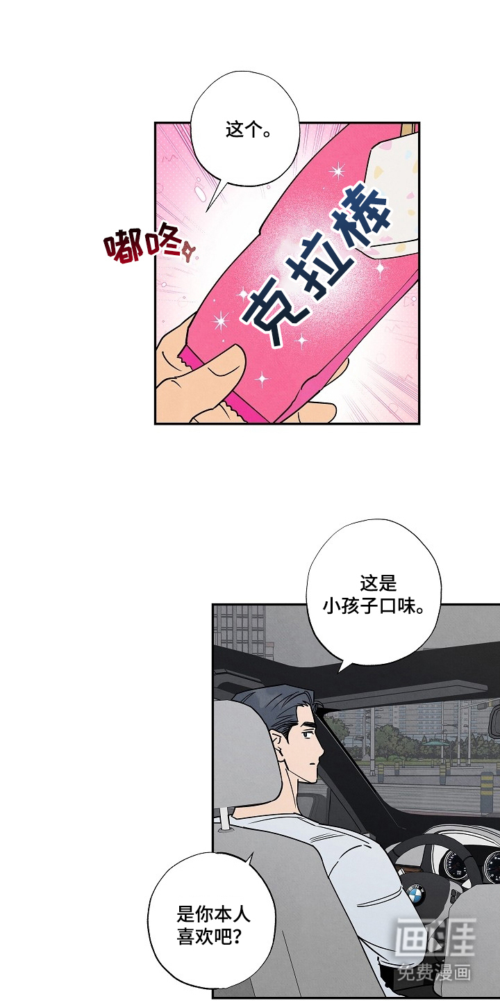 第10话5