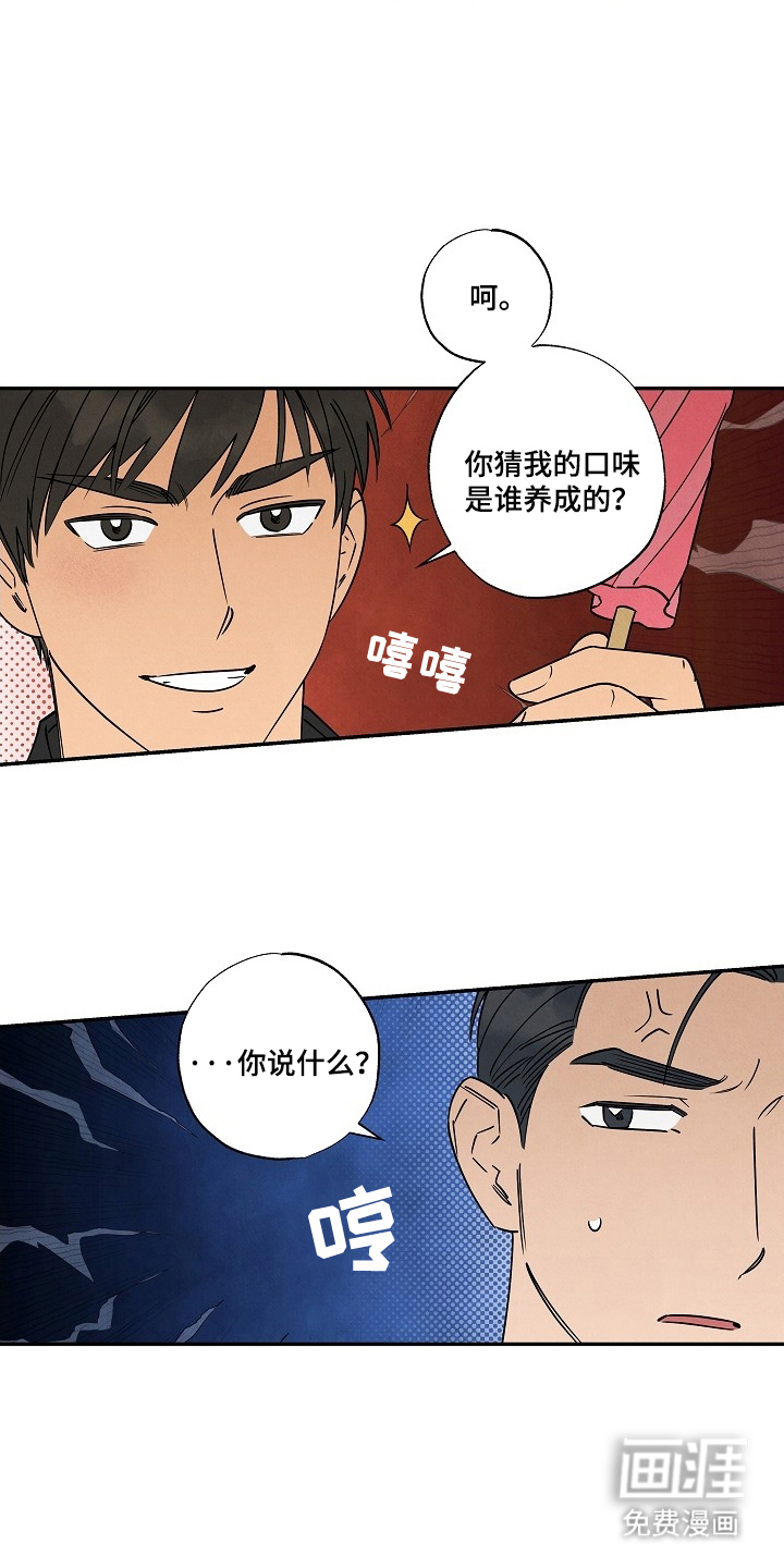 第10话6