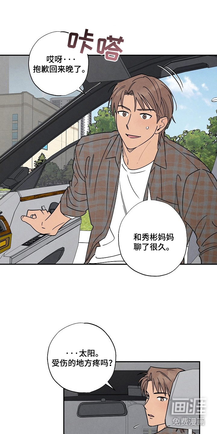 第10话7