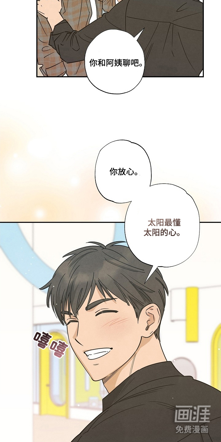 第9话10