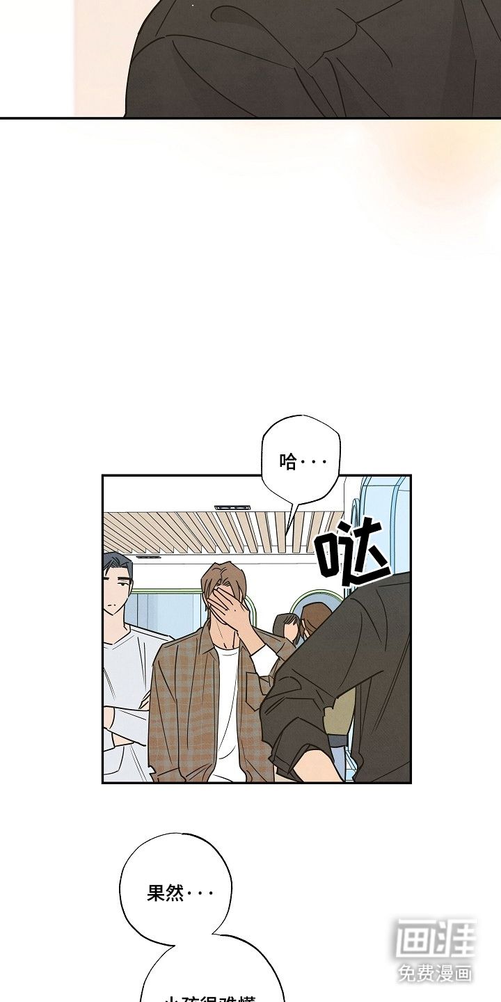 第9话11