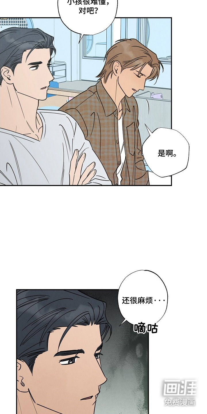 第9话12