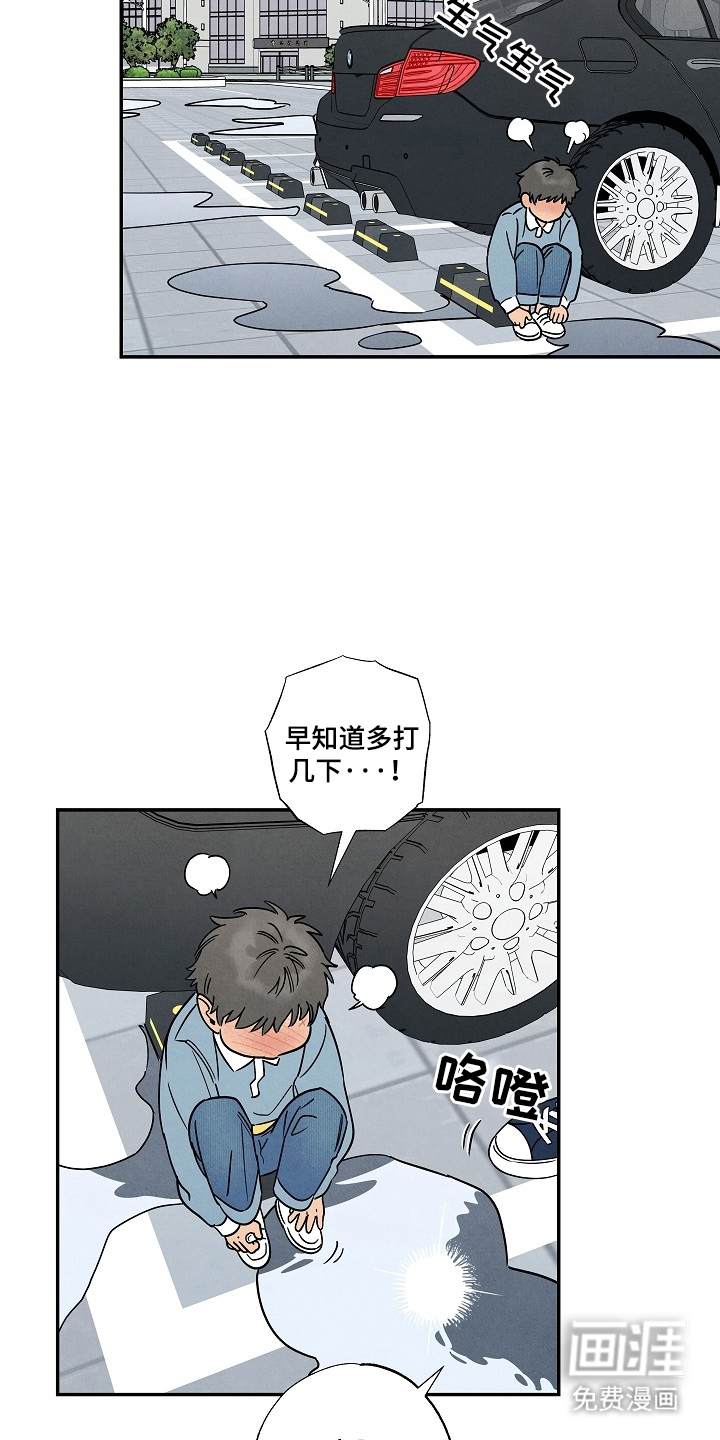 第9话14
