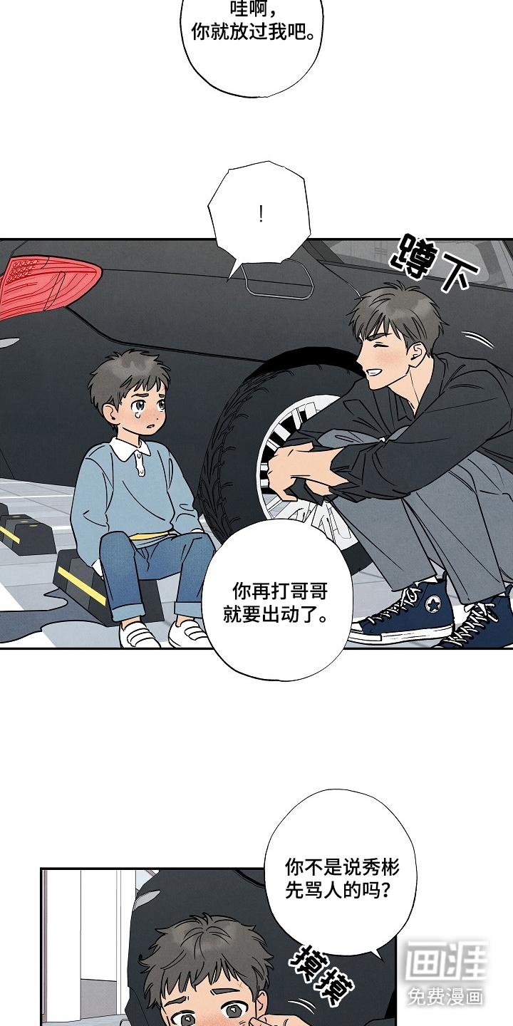 第9话15