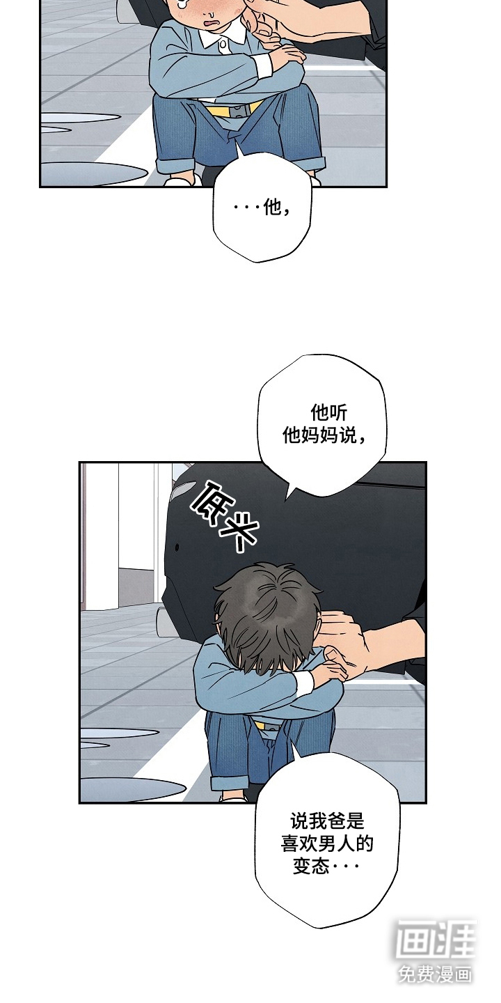 第9话16