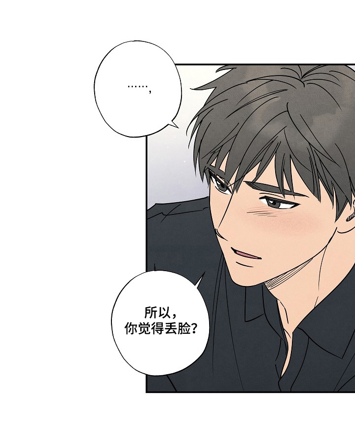第9话17
