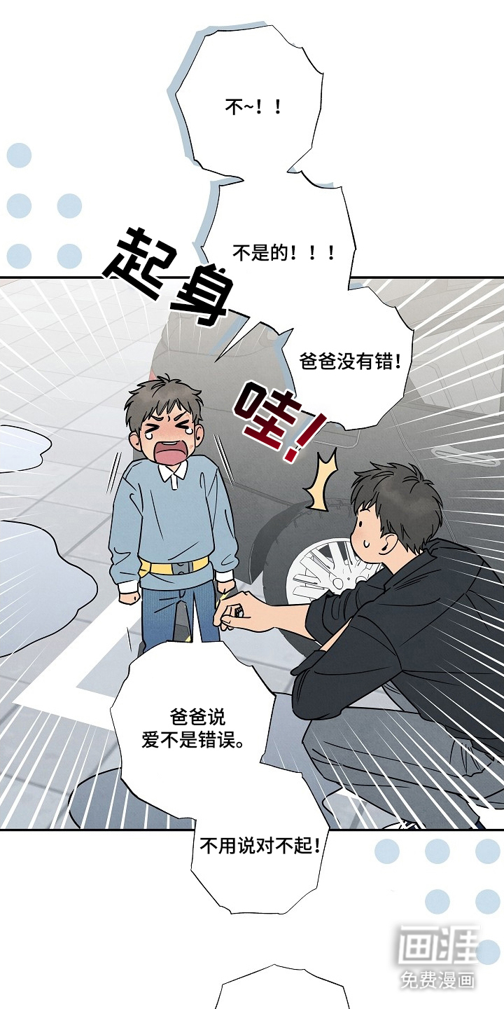 第9话18