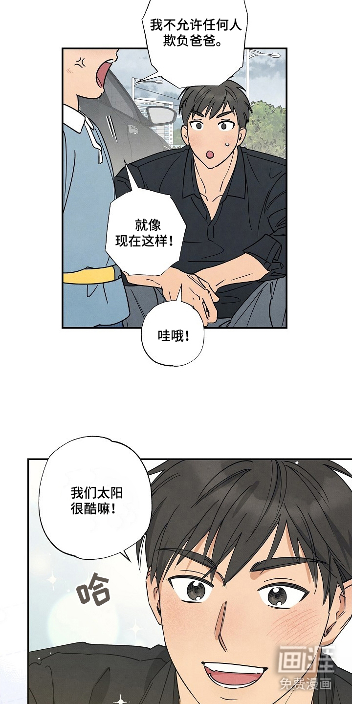 第9话19
