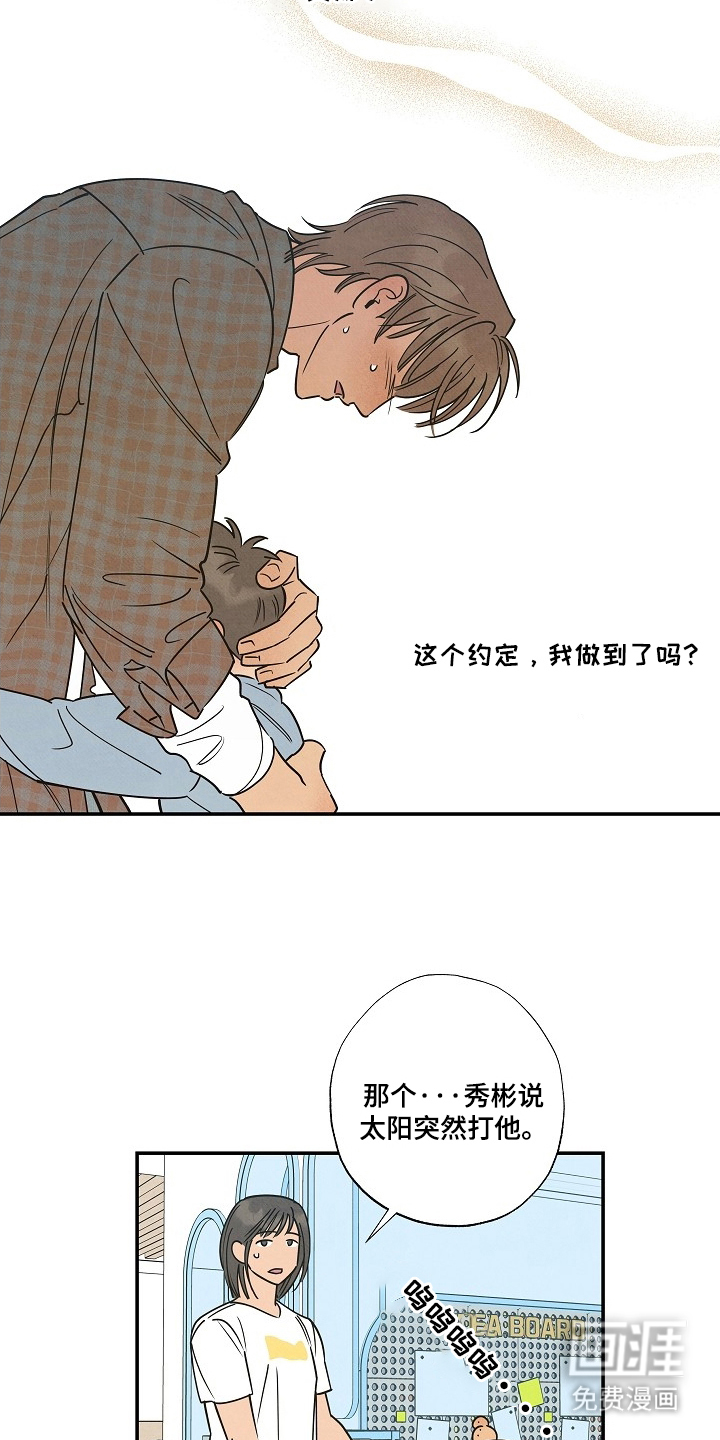 第9话2