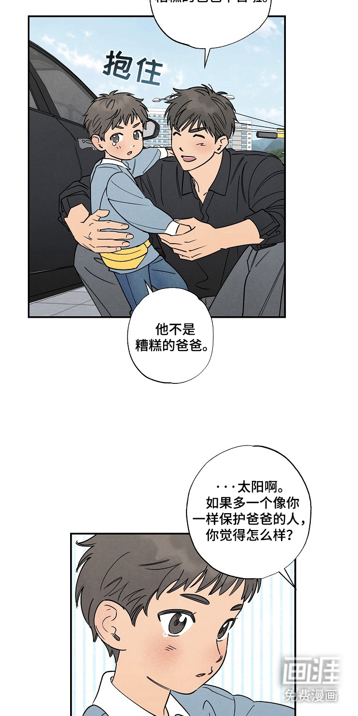 第9话21