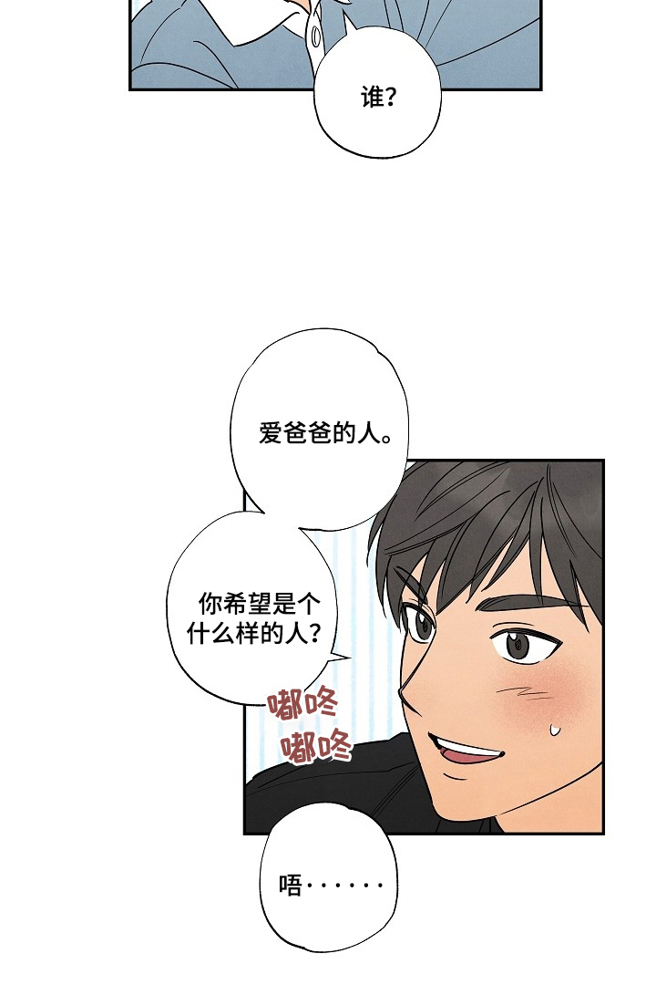 第9话22