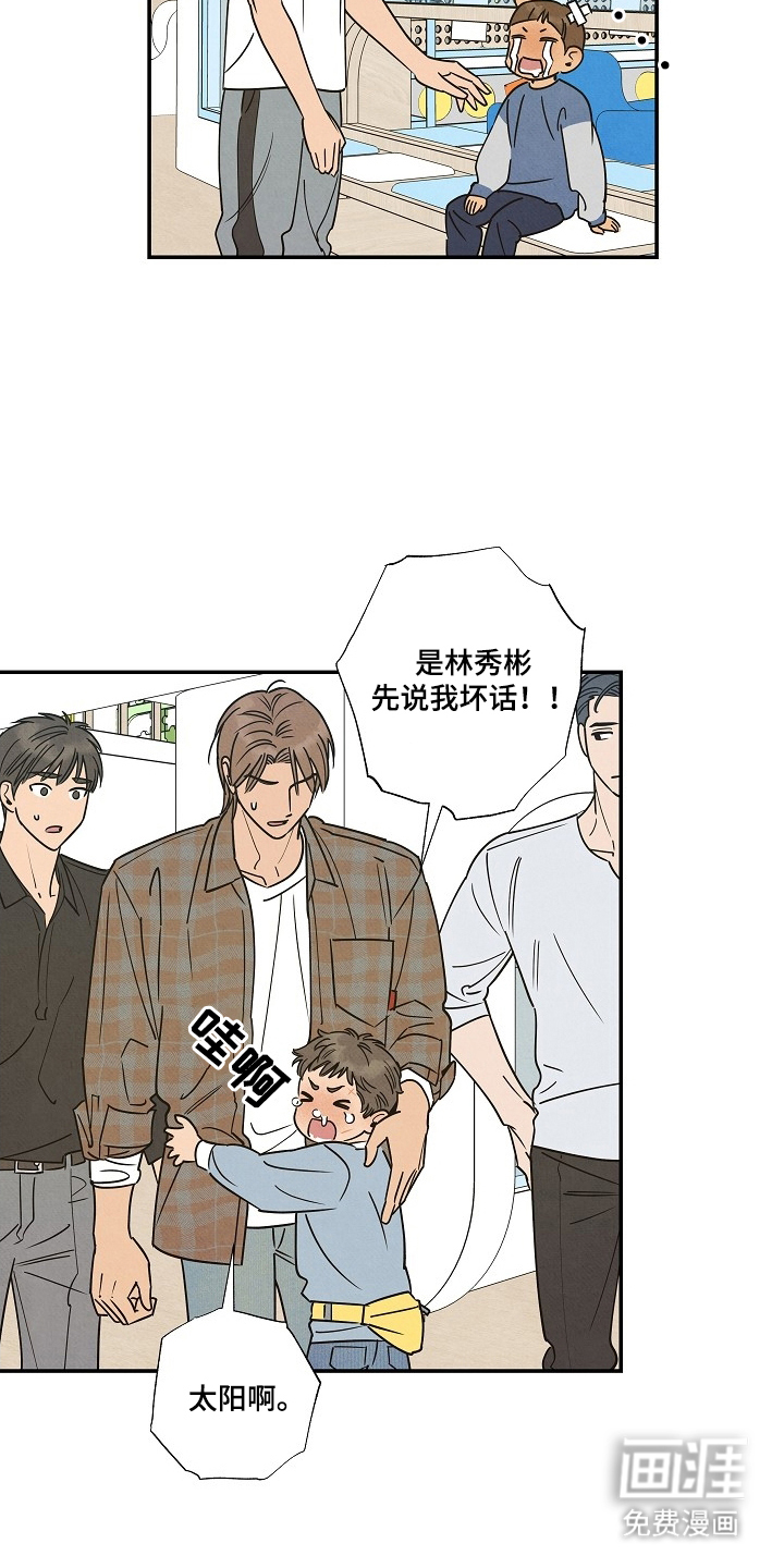 第9话3