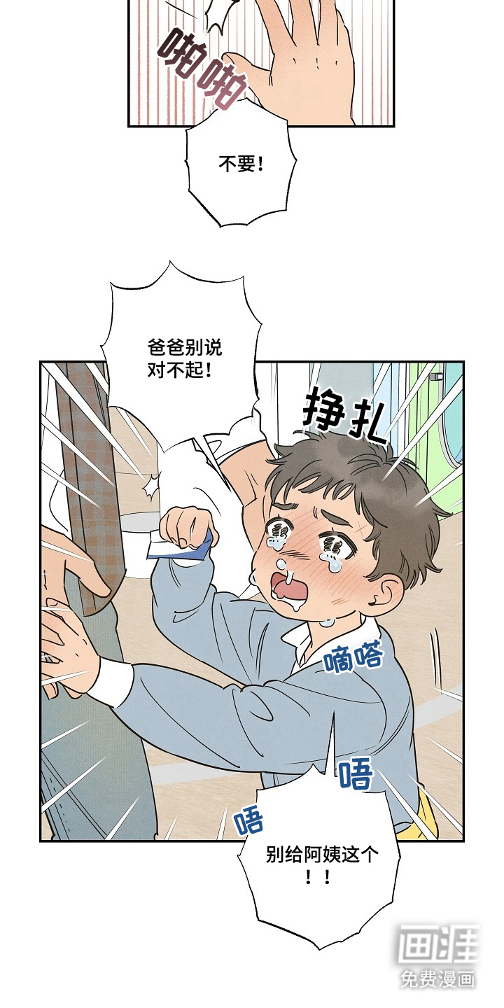第9话5