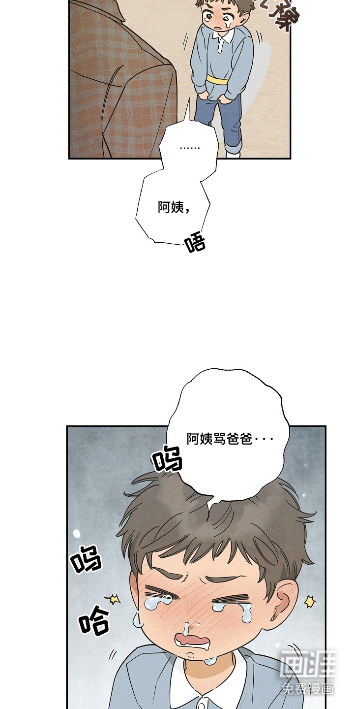 第9话7