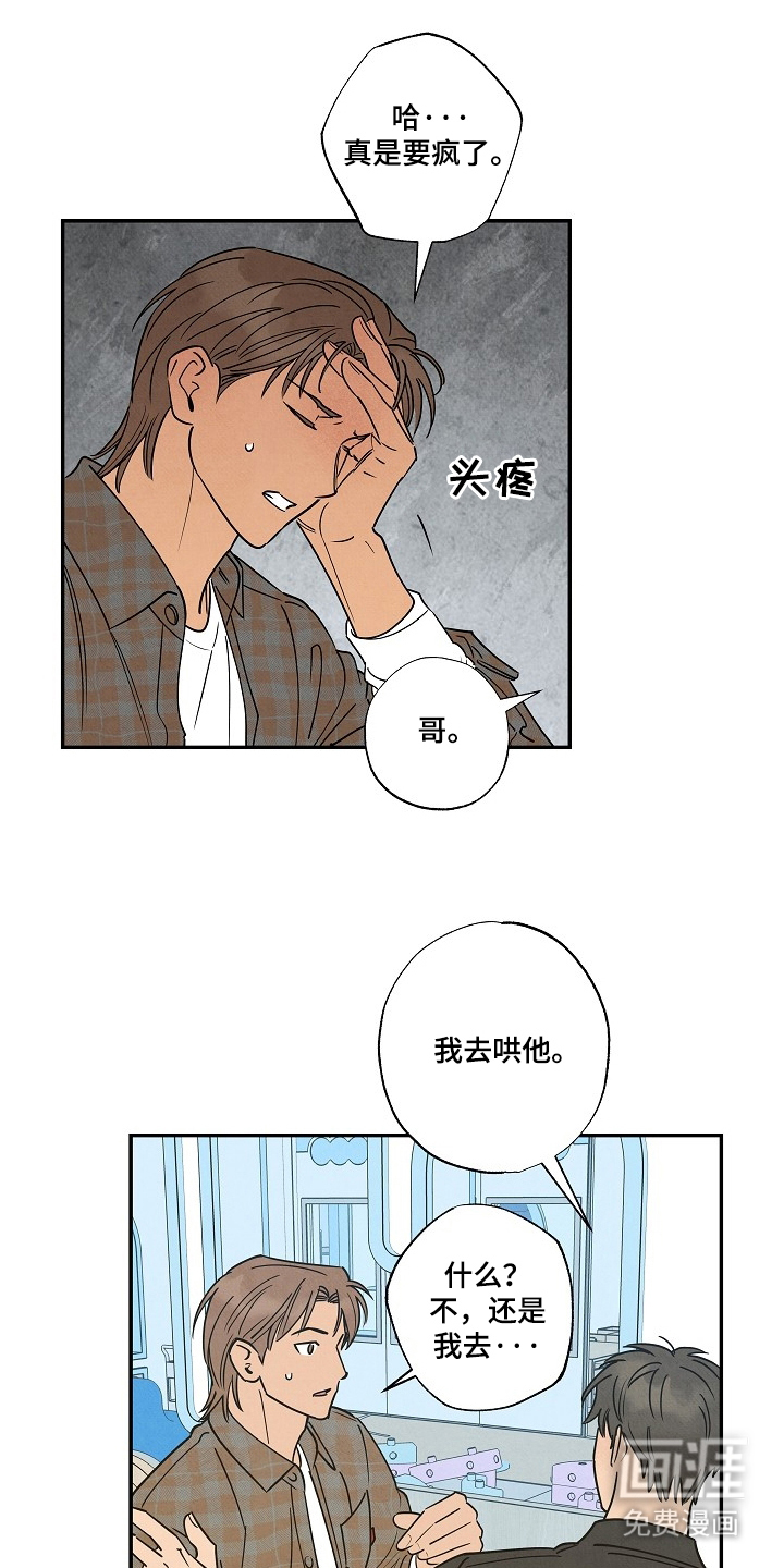 第9话9