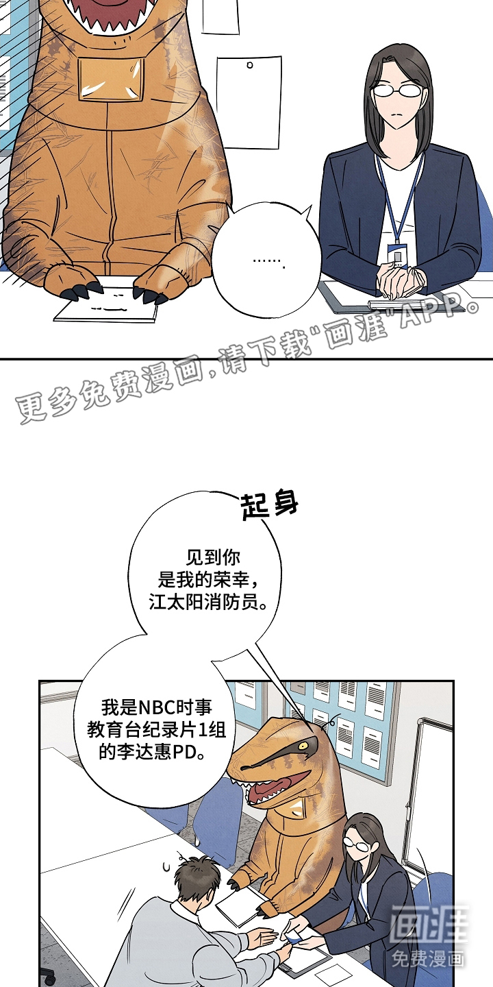 第3话1