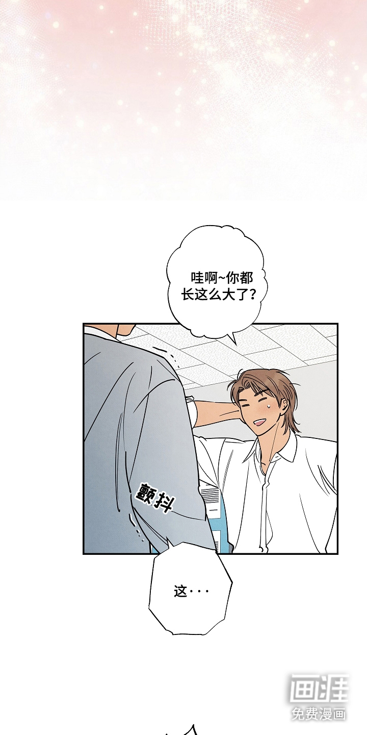 第3话11