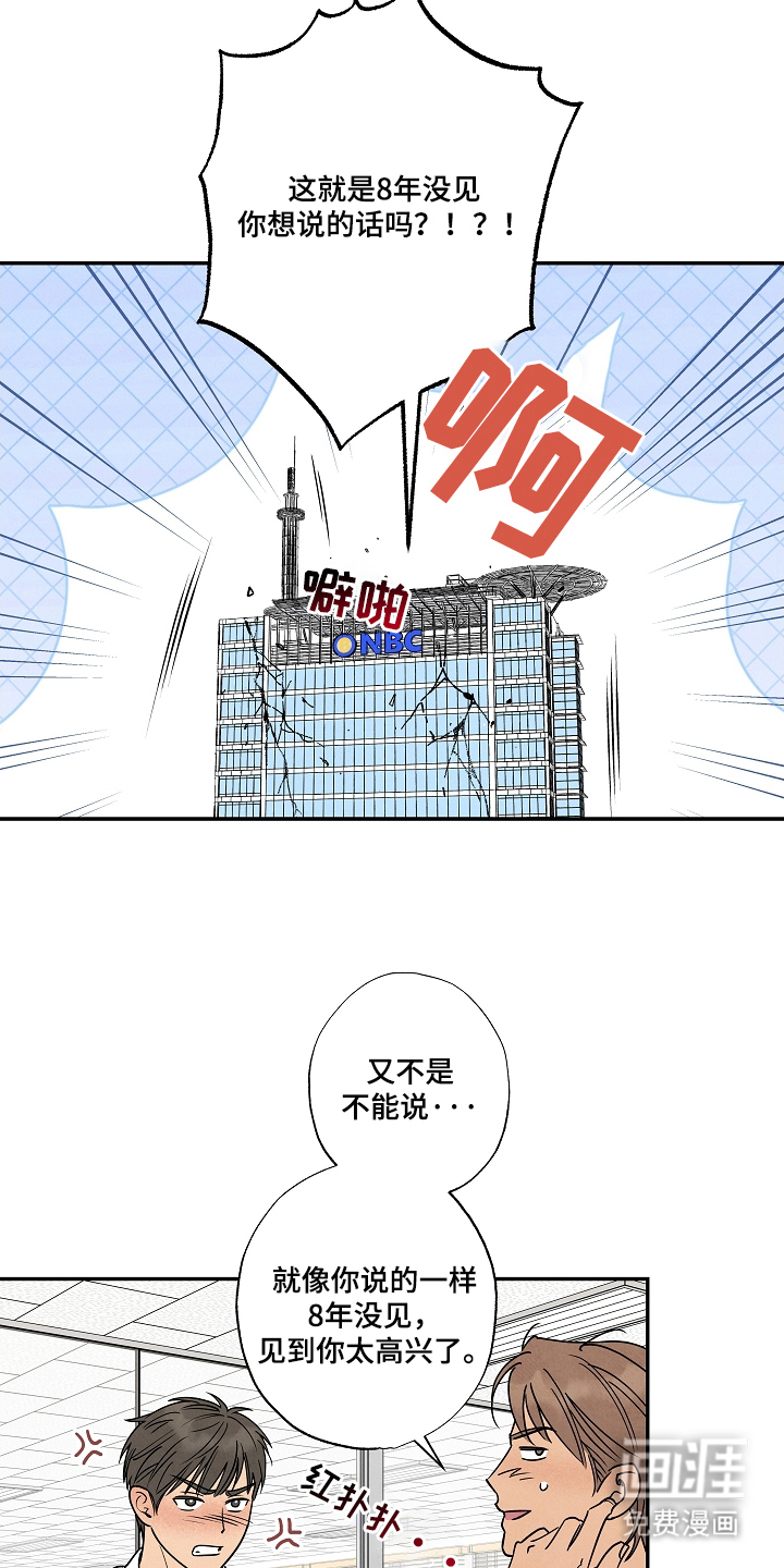 第3话12