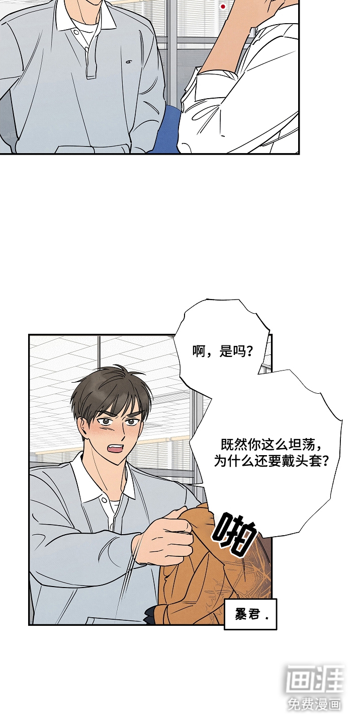第3话13