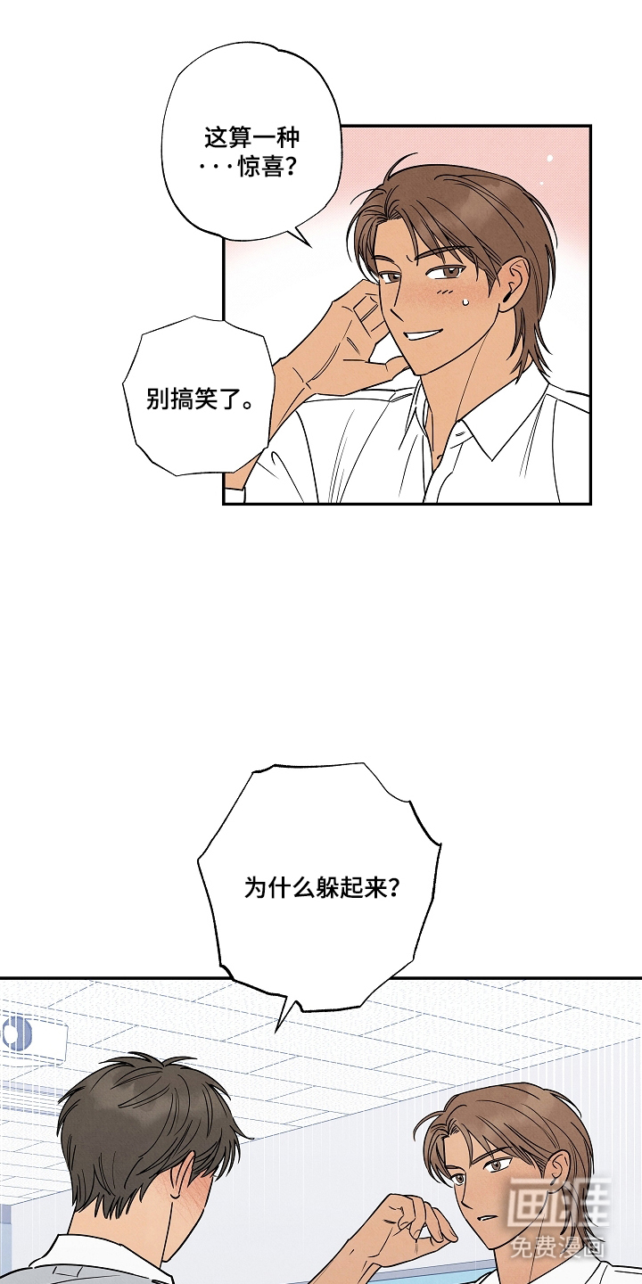 第3话14