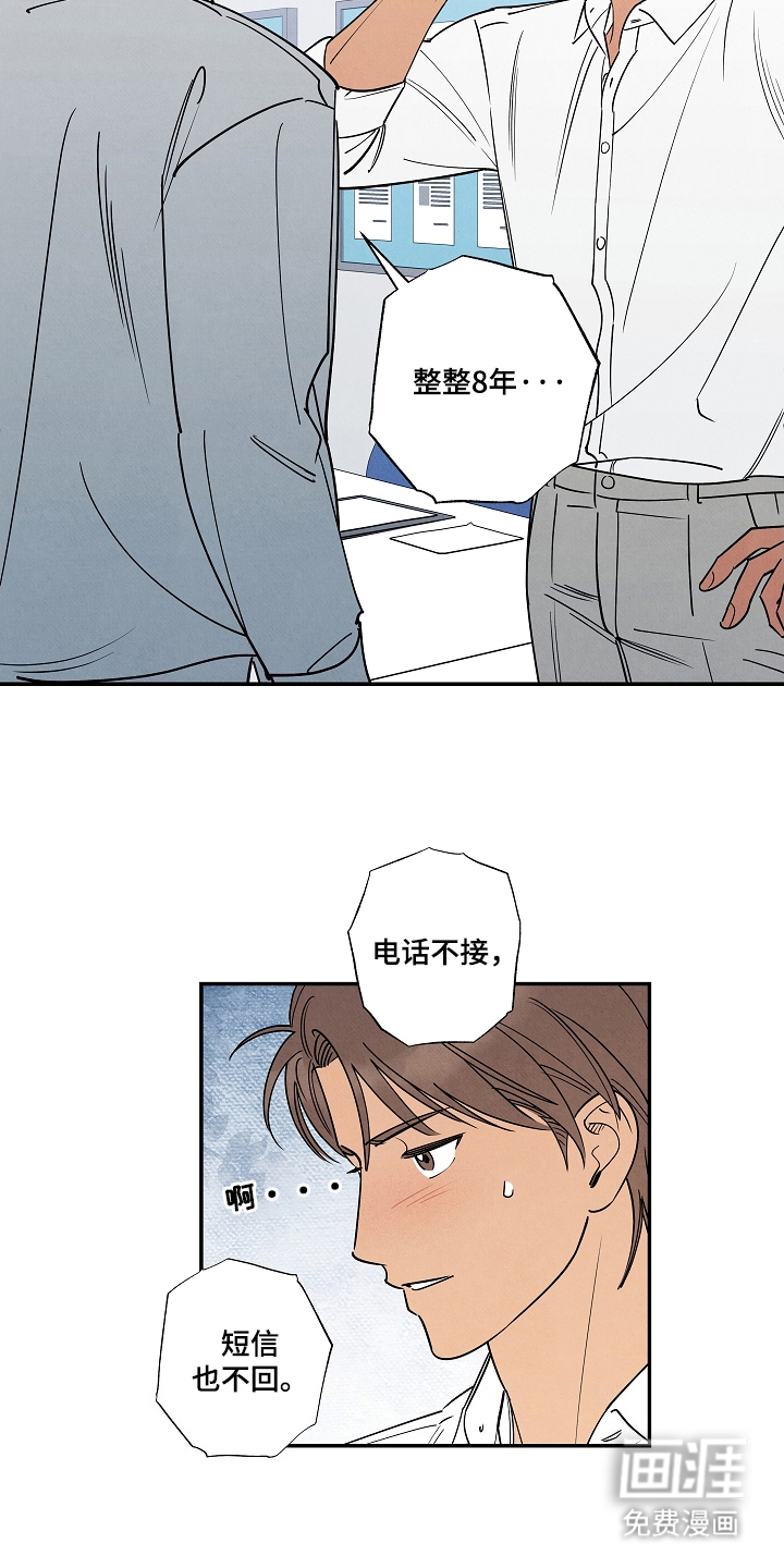第3话15