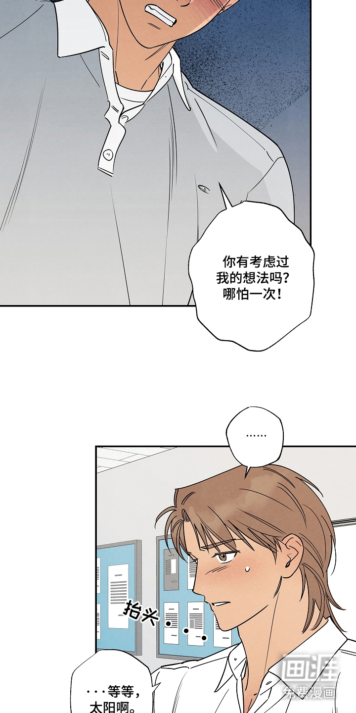 第3话17