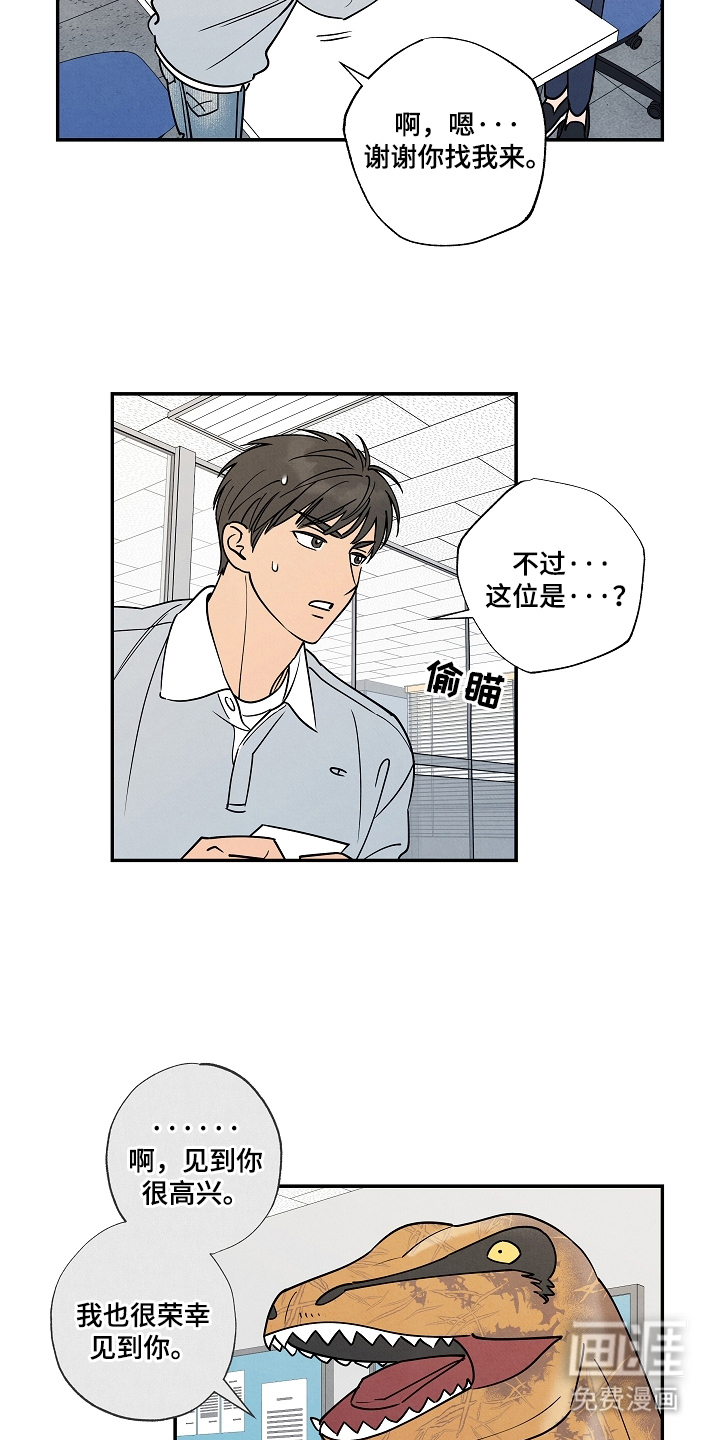 第3话2