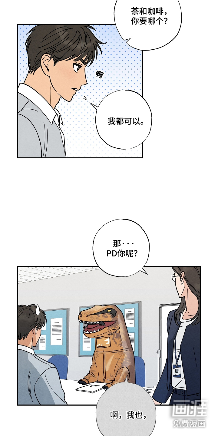 第3话4
