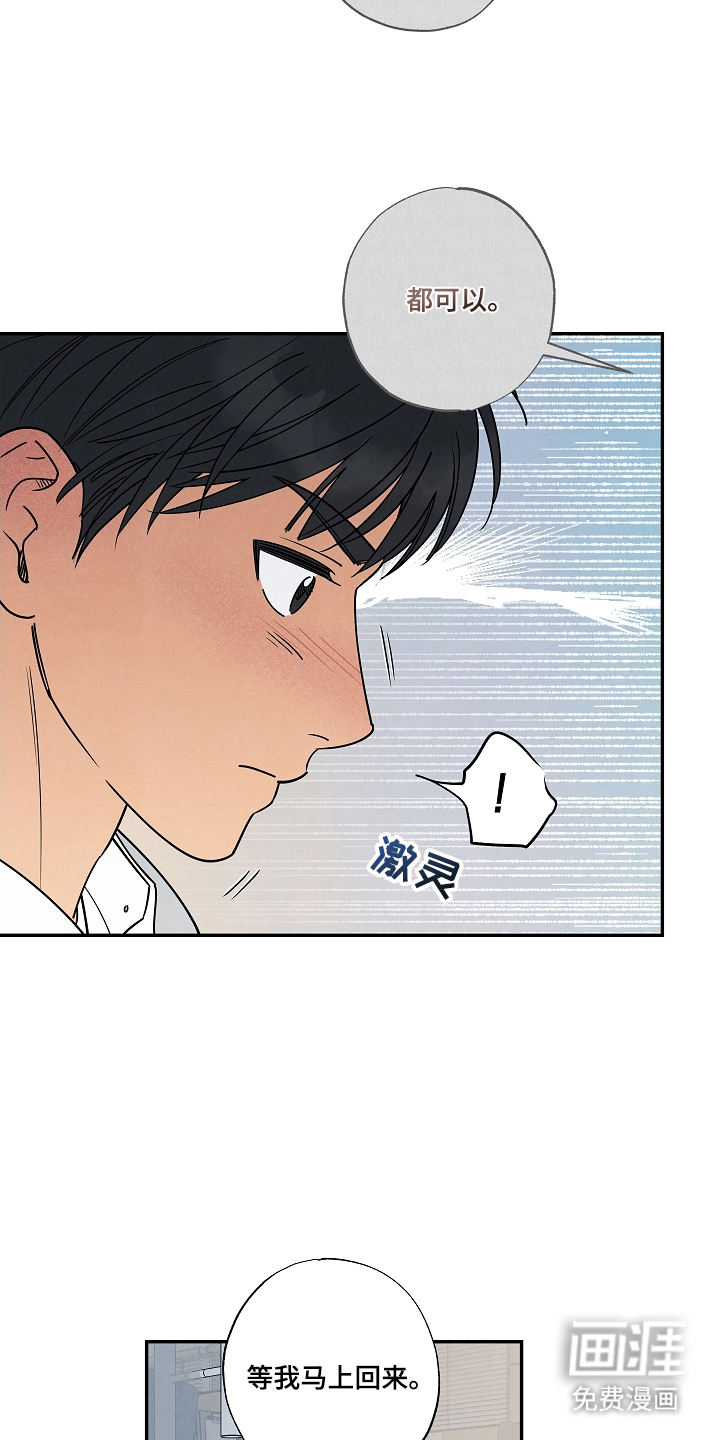 第3话5