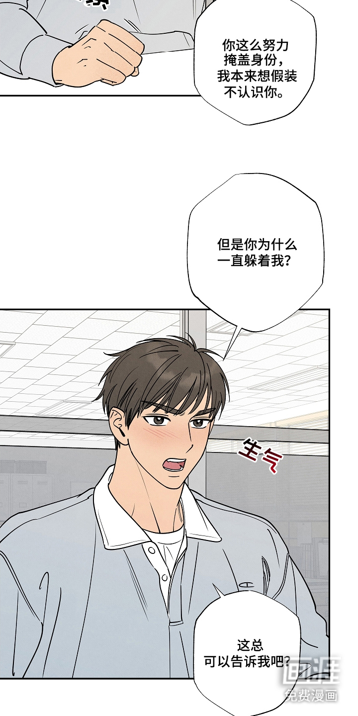 第3话7