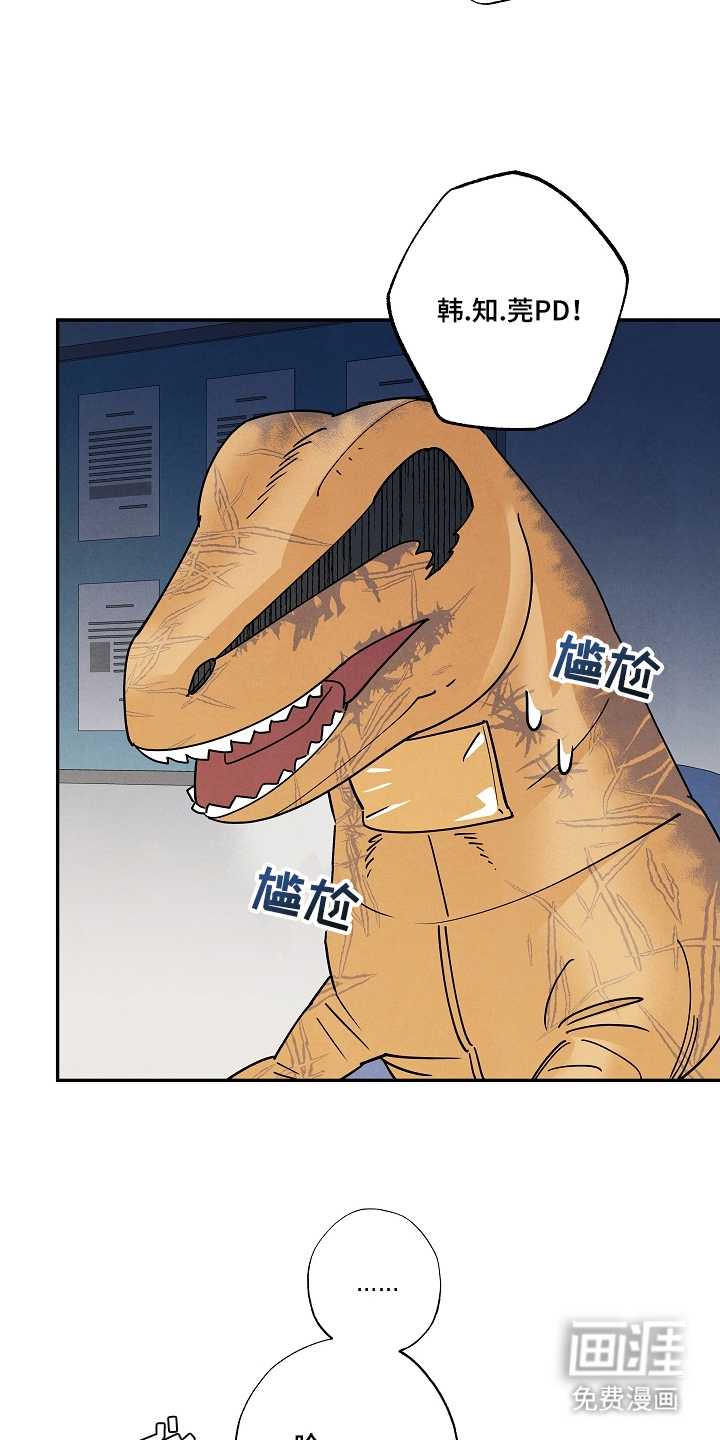 第3话8