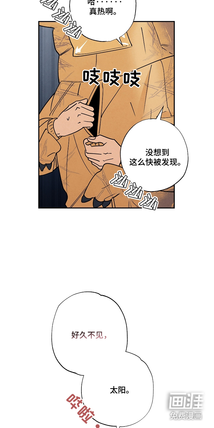 第3话9