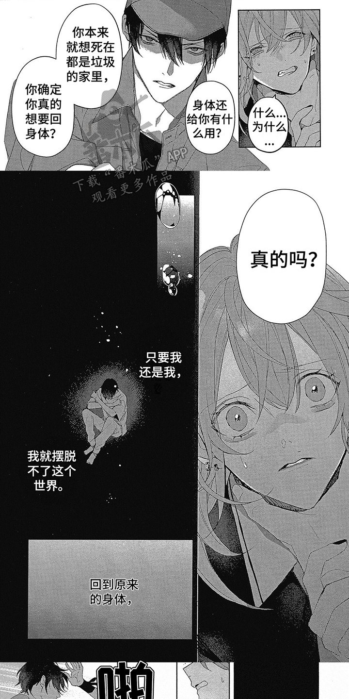 第52话0
