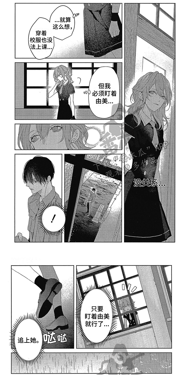 第51话1