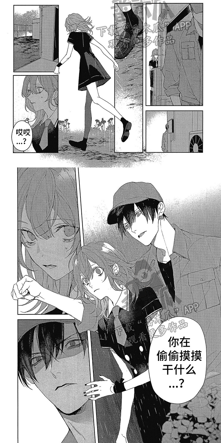 第51话2