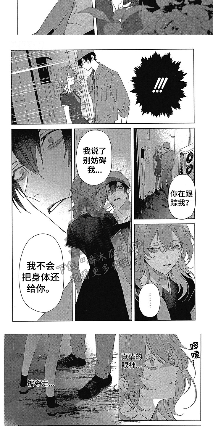 第51话3