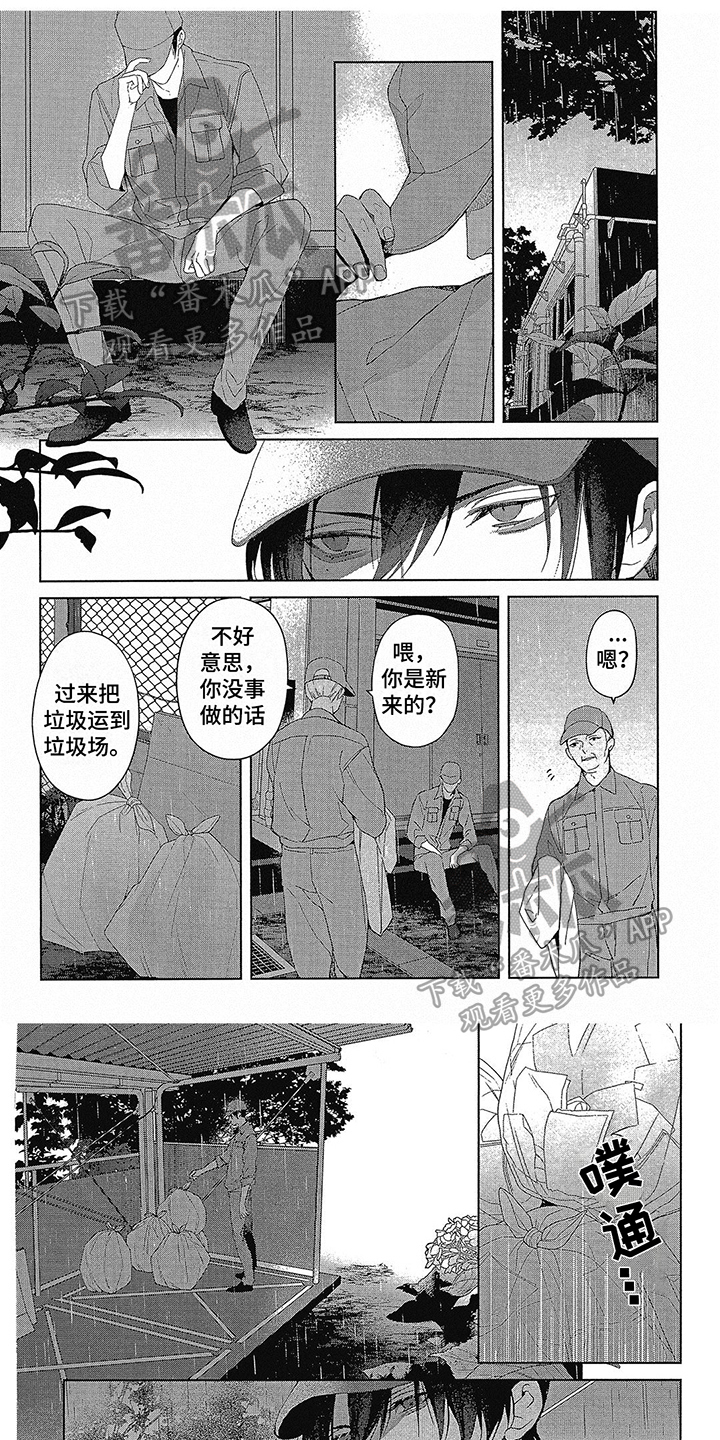 第50话0